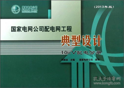 鑫博圖書(shū)店 孔夫子舊書(shū)網(wǎng)的網(wǎng)絡(luò)工程設(shè)計(jì)
